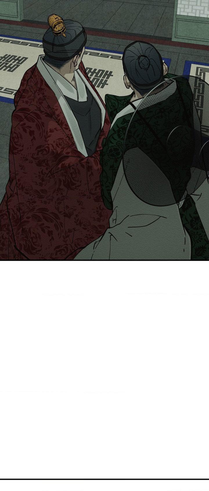 The Heart of the Lotus Chapter 65 - Page 63 in English