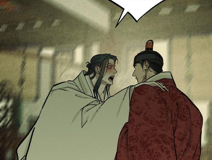 The Heart of the Lotus Chapter 65 - Page 78 in English