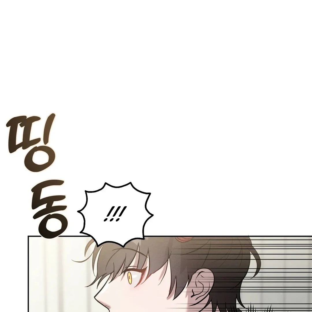 I Want to Become an Incubus, Too! Chapter 1 - Page 89 in English
