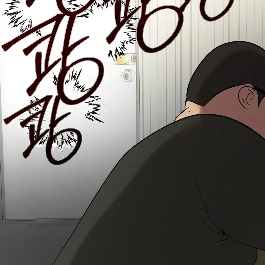 I Want to Become an Incubus, Too! Chapter 1 - Page 98 in English