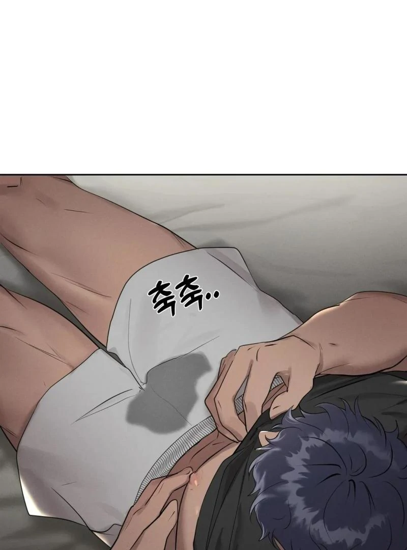 I Want to Become an Incubus, Too! Chapter 11 - Page 41 in English
