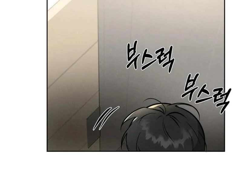 I Want to Become an Incubus, Too! Chapter 13 - Page 83 in English