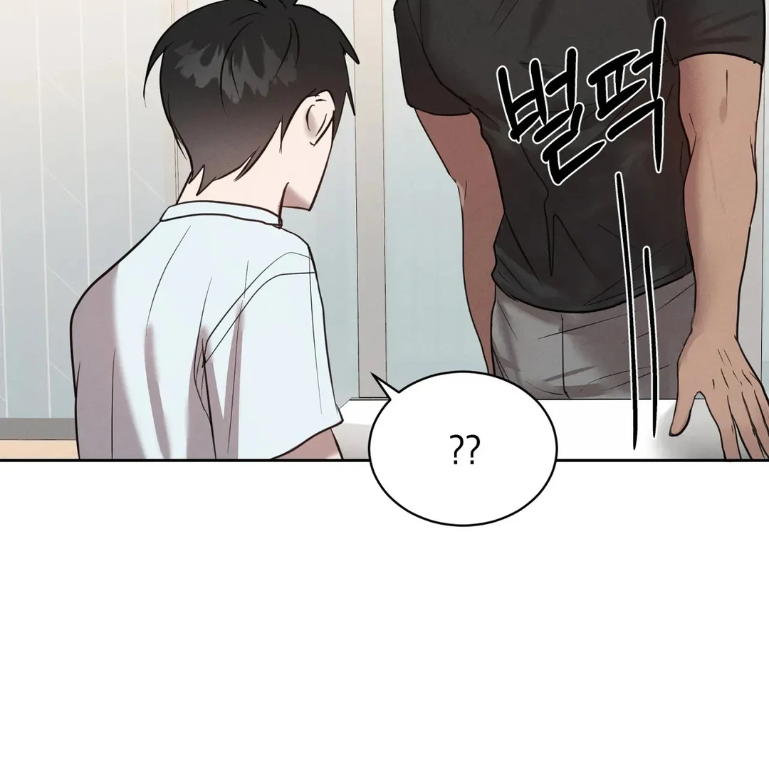I Want to Become an Incubus, Too! Chapter 15 - Page 75 in English