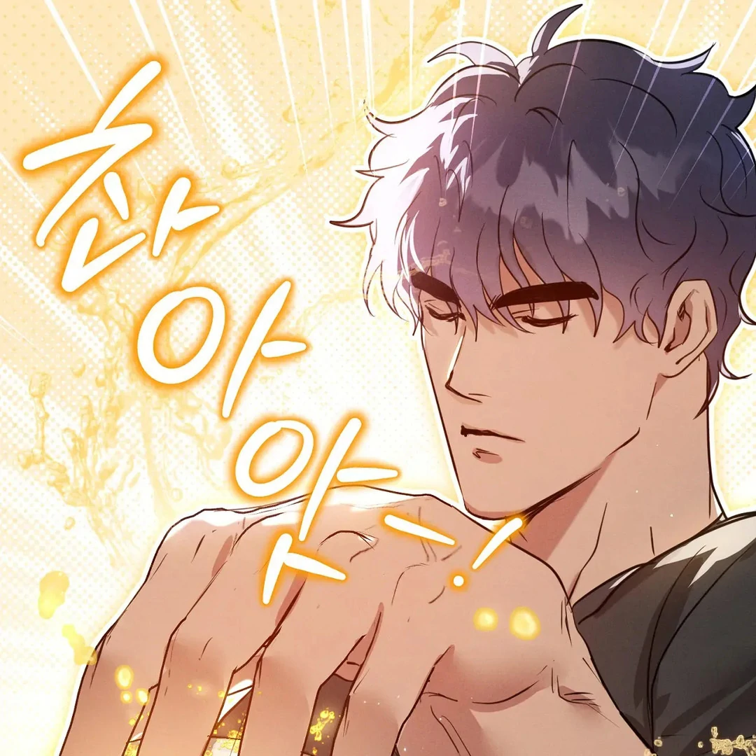 I Want to Become an Incubus, Too! Chapter 15 - Page 83 in English