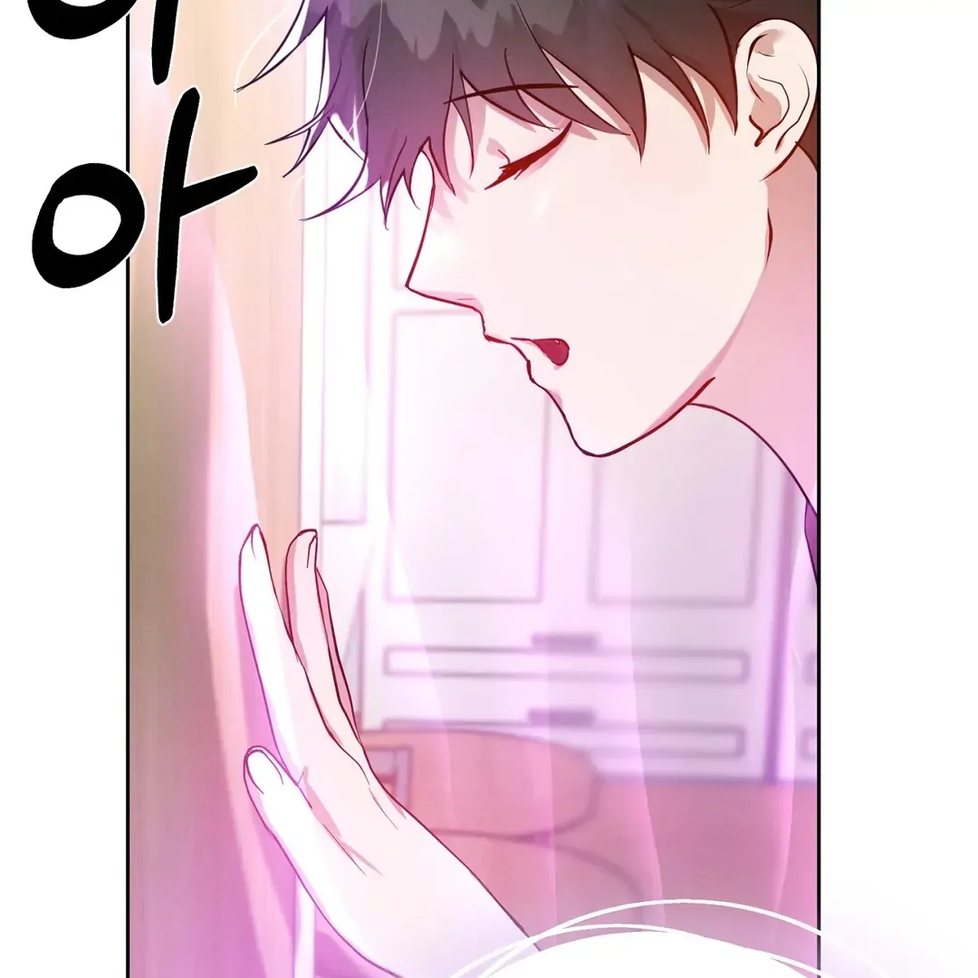 I Want to Become an Incubus, Too! Chapter 2 - Page 75 in English