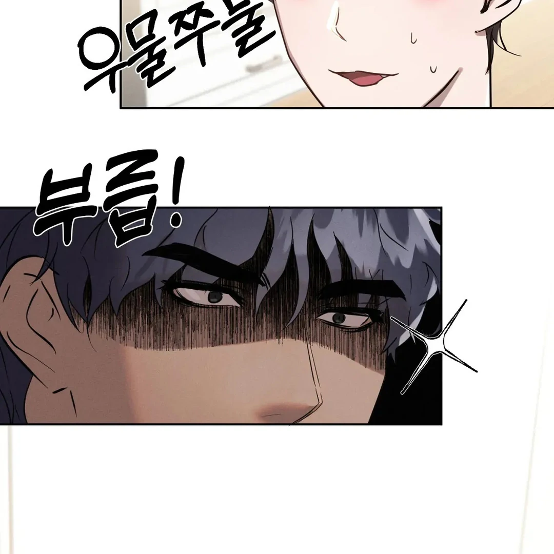 I Want to Become an Incubus, Too! Chapter 3 - Page 41 in English