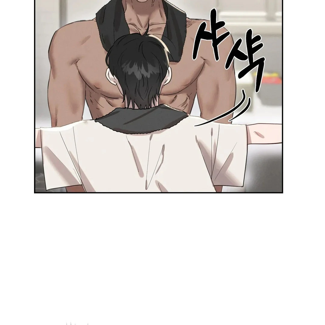 I Want to Become an Incubus, Too! Chapter 3 - Page 8 in English