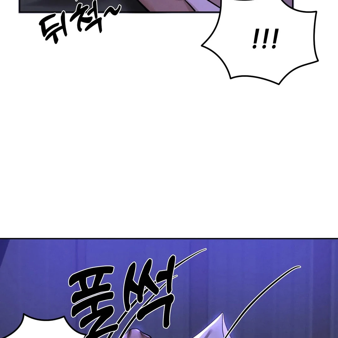 I Want to Become an Incubus, Too! Chapter 3 - Page 88 in English