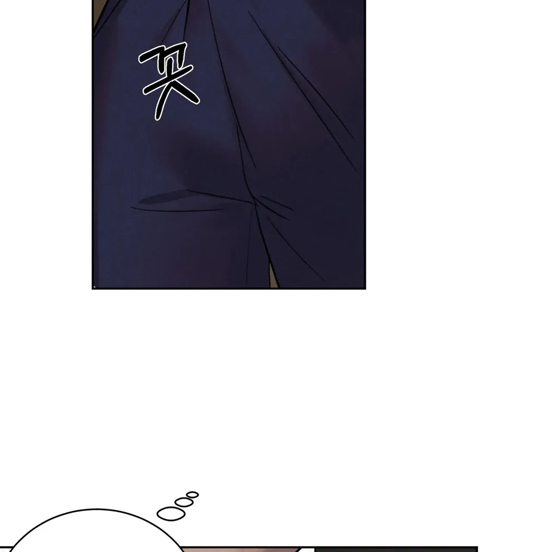 I Want to Become an Incubus, Too! Chapter 4 - Page 77 in English