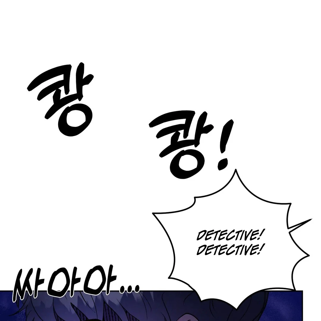 I Want to Become an Incubus, Too! Chapter 4 - Page 83 in English