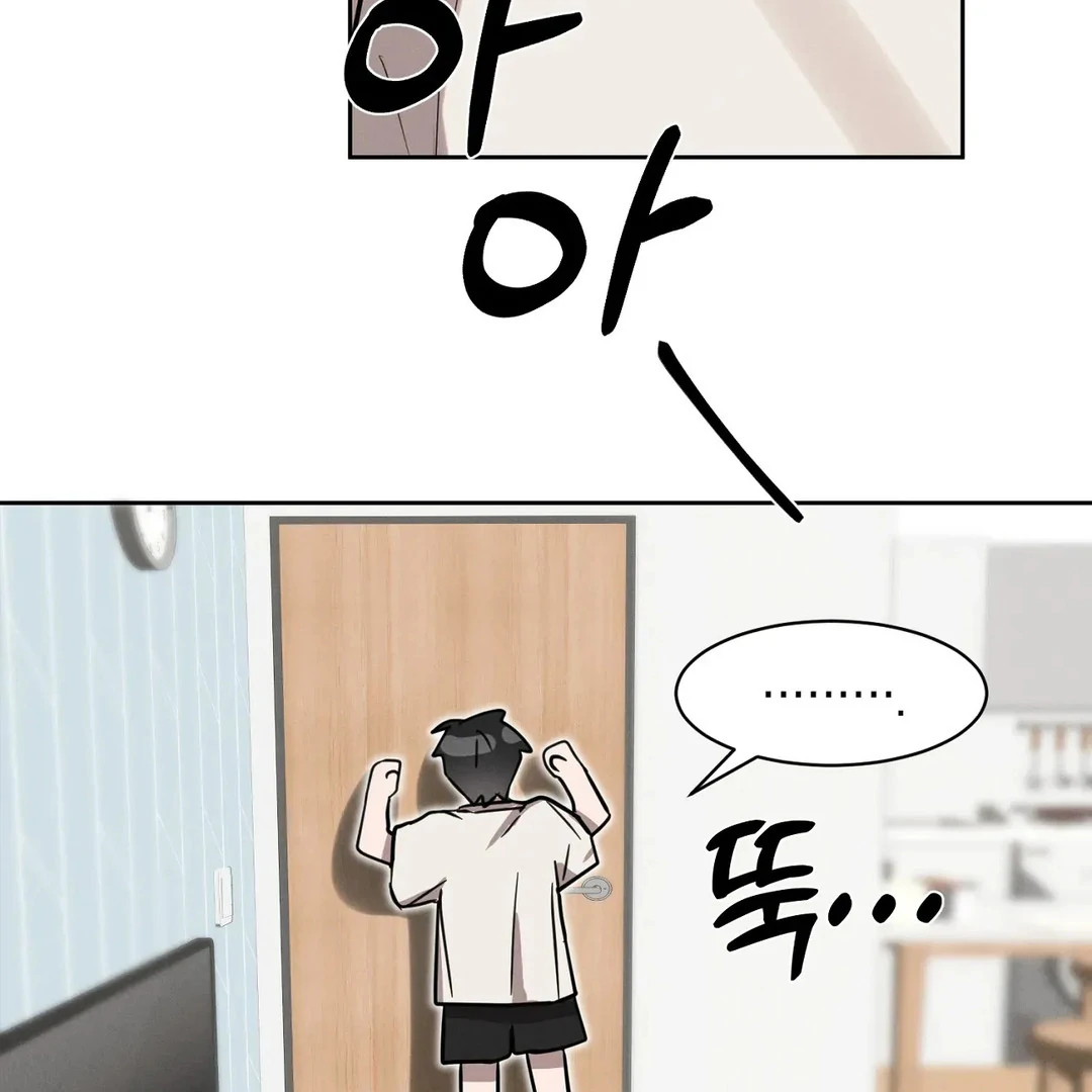 I Want to Become an Incubus, Too! Chapter 4 - Page 91 in English