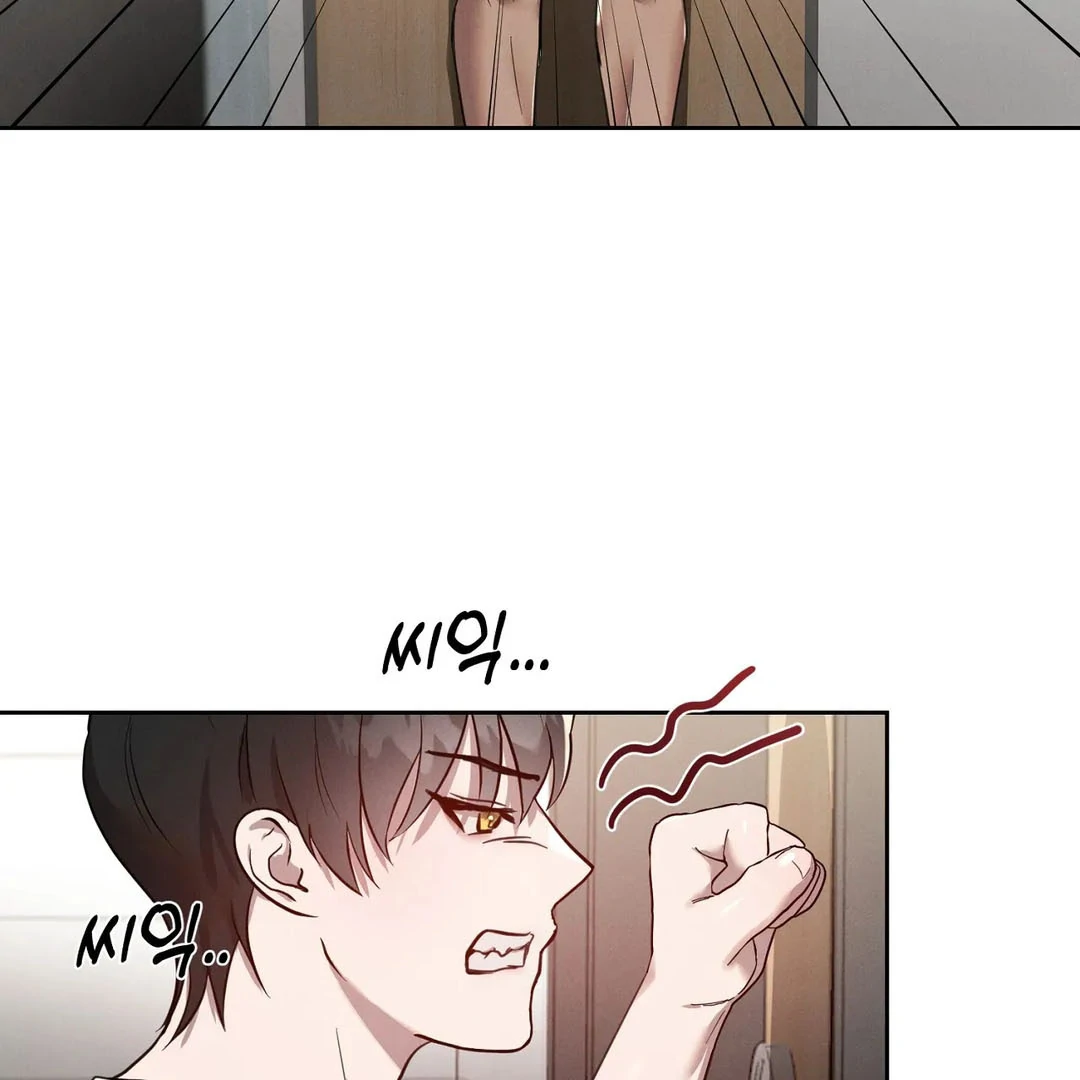 I Want to Become an Incubus, Too! Chapter 5 - Page 45 in English