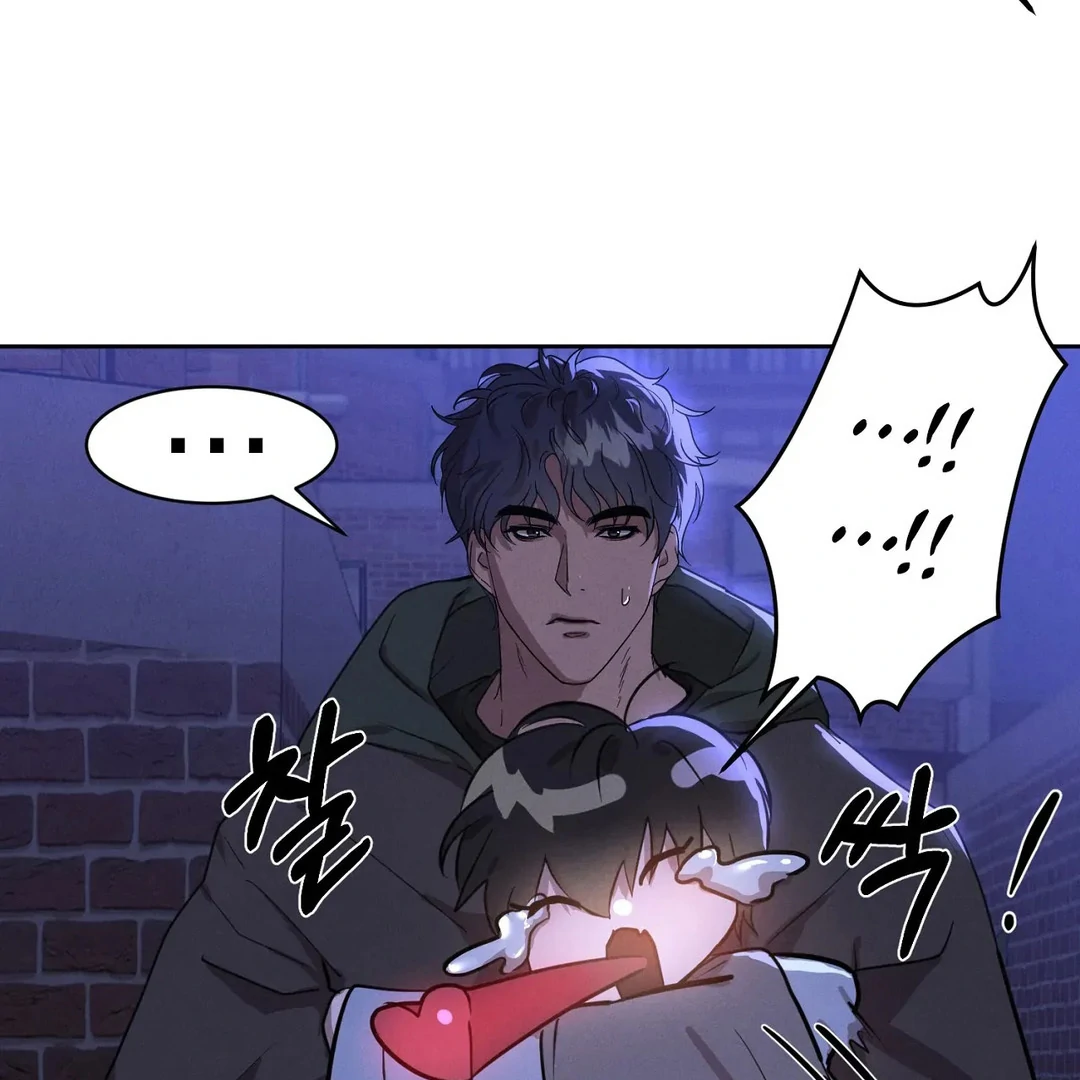 I Want to Become an Incubus, Too! Chapter 7 - Page 10 in English