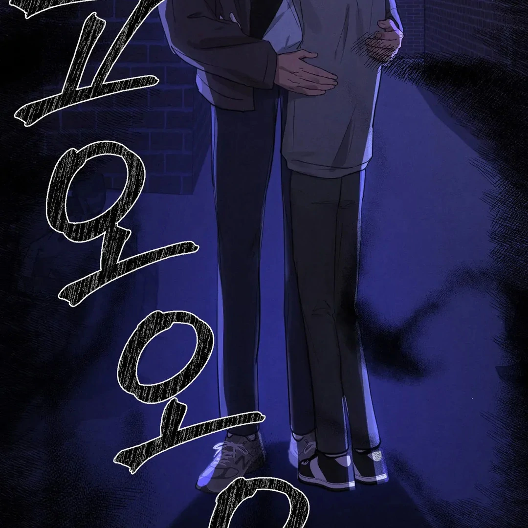 I Want to Become an Incubus, Too! Chapter 7 - Page 6 in English