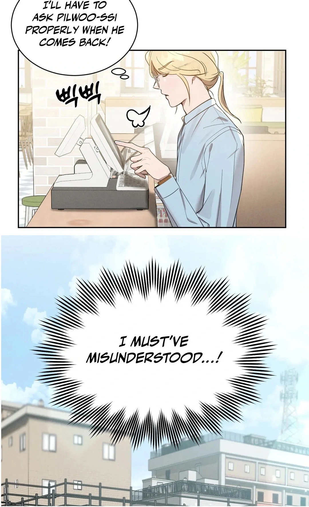I Want to Become an Incubus, Too! Chapter 8 - Page 11 in English