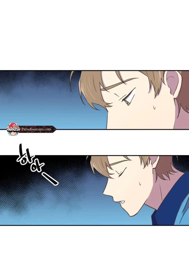 Suspicious Part-Time Job Chapter 1 - Page 4 in English
