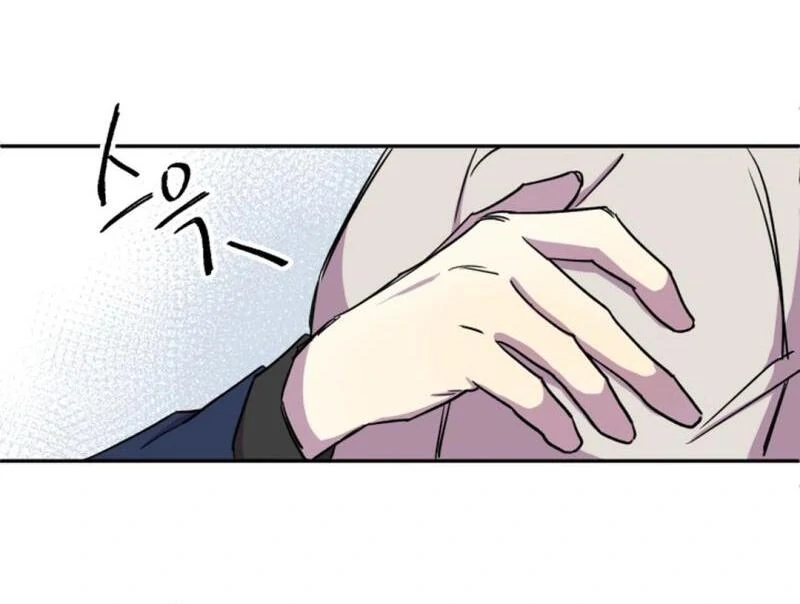 Suspicious Part-Time Job Chapter 1 - Page 53 in English
