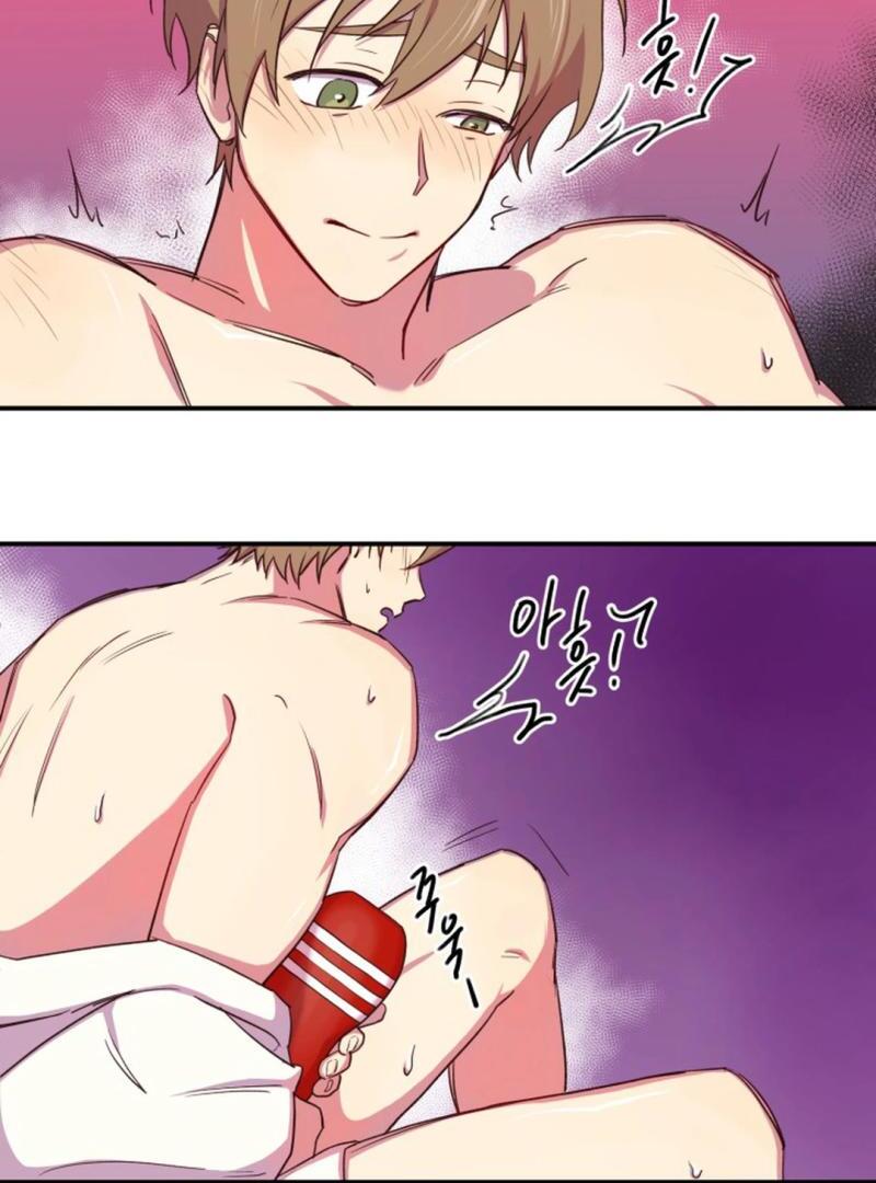 Suspicious Part-Time Job Chapter 2 - Page 60 in English