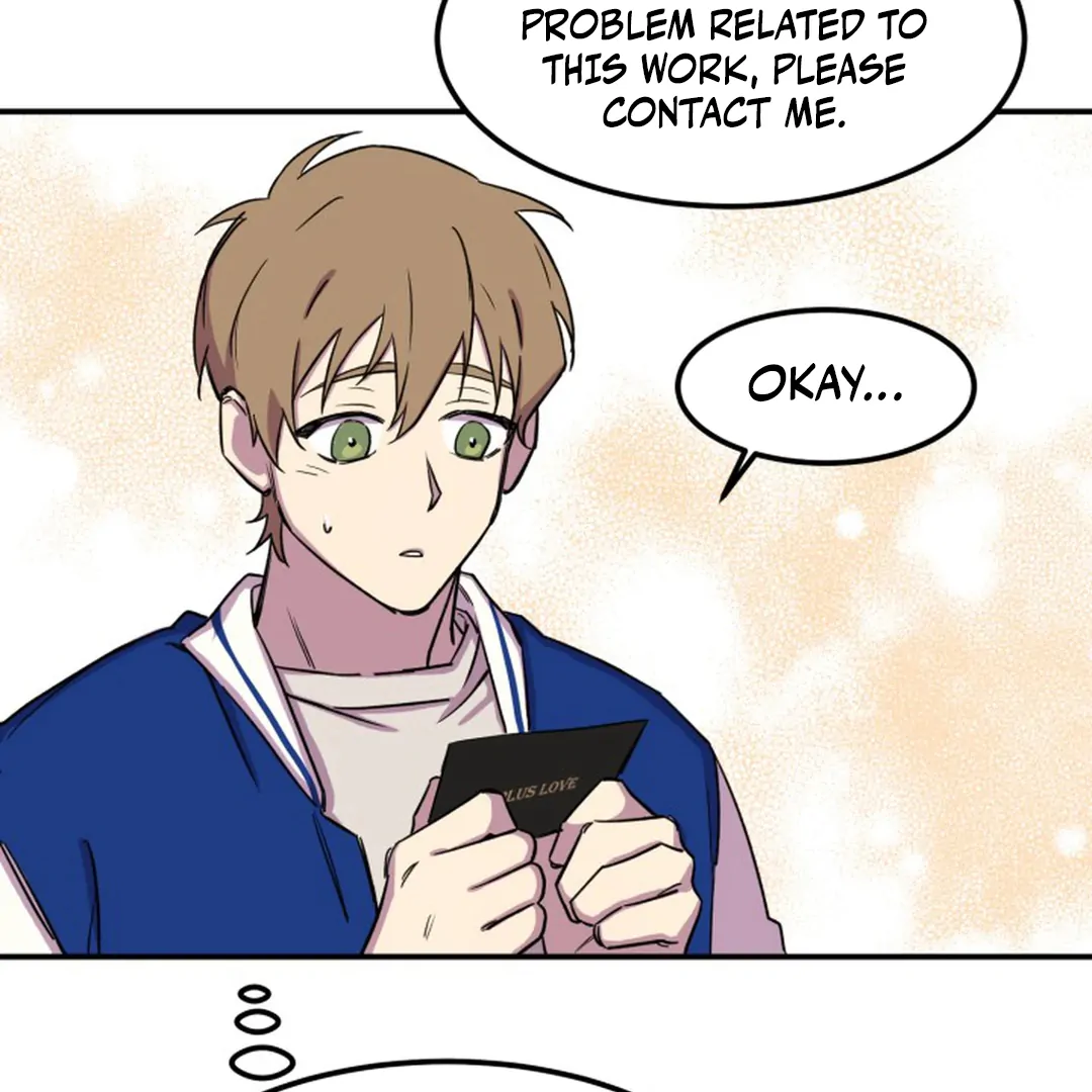 Suspicious Part-Time Job Chapter 3 - Page 12 in English