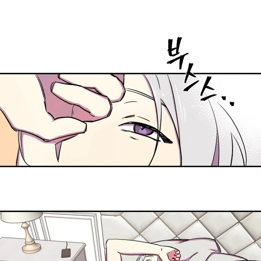 Suspicious Part-Time Job Chapter 3 - Page 43 in English