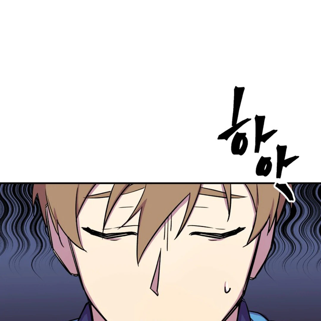 Suspicious Part-Time Job Chapter 3 - Page 70 in English