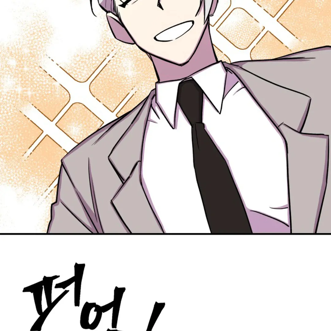 Suspicious Part-Time Job Chapter 3 - Page 75 in English