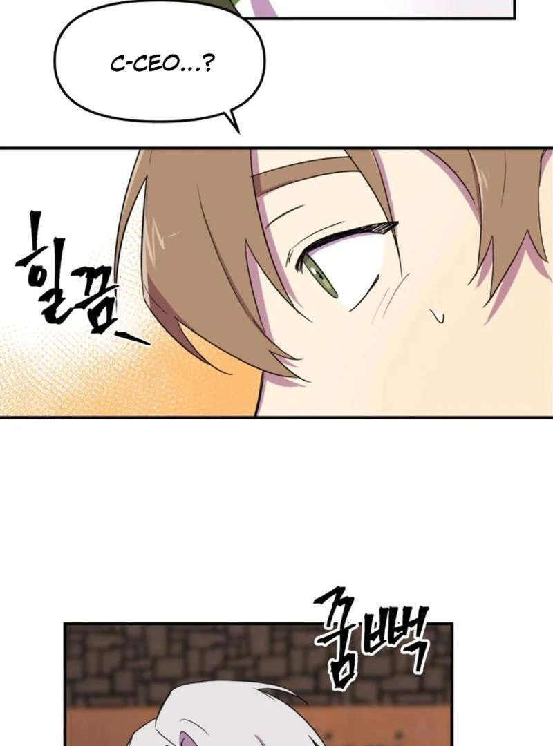Suspicious Part-Time Job Chapter 4 - Page 11 in English