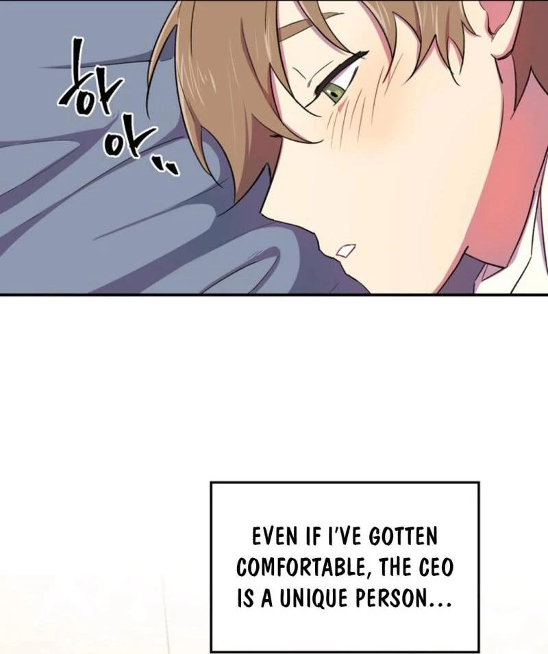 Suspicious Part-Time Job Chapter 4 - Page 84 in English