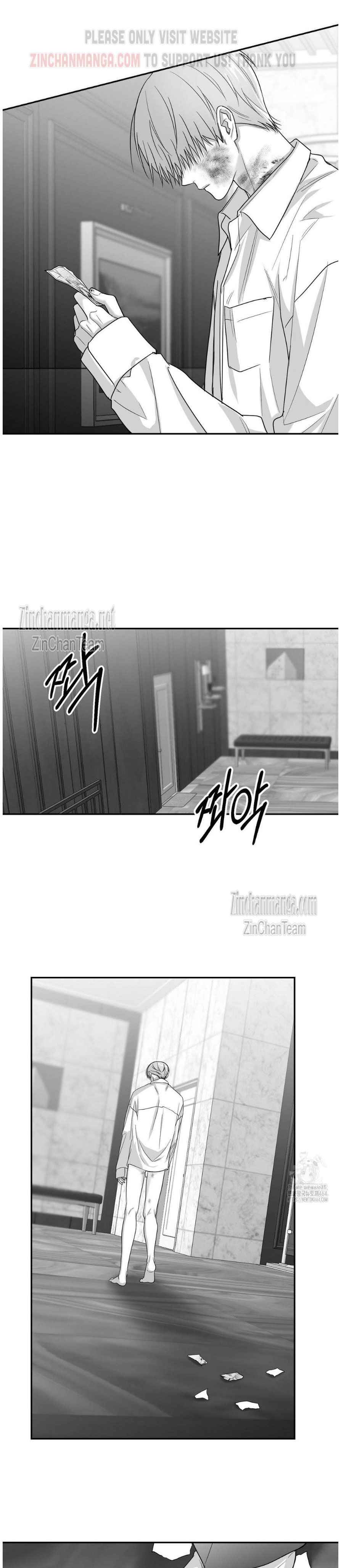 Non Zero Sum Chapter 2.5 - Page 5 in English