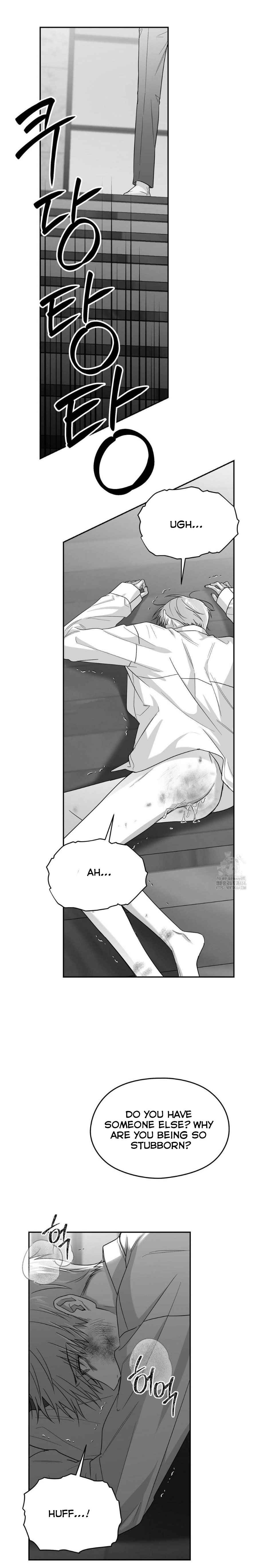 Non Zero Sum Chapter 2.5 - Page 7 in English