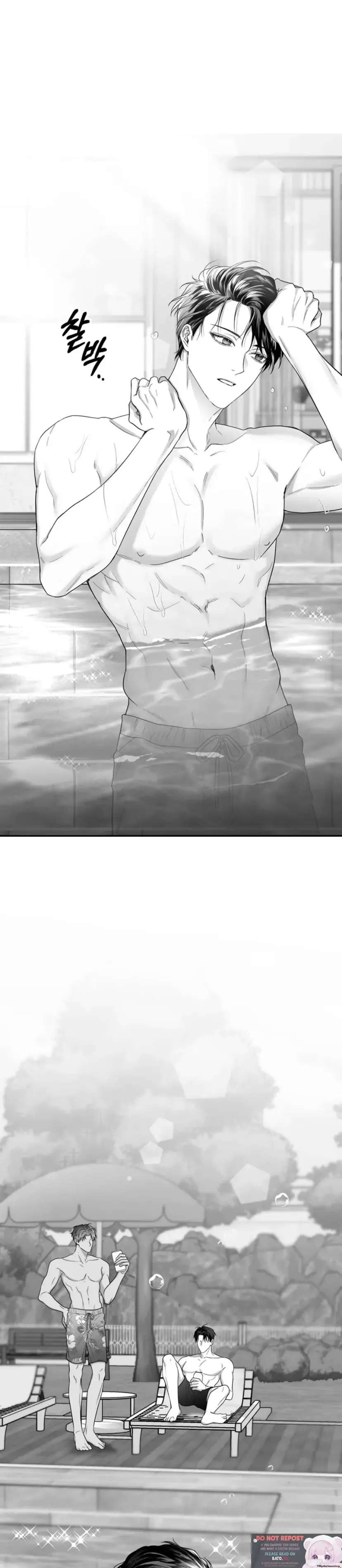 Non Zero Sum Chapter 20 - Page 16 in English