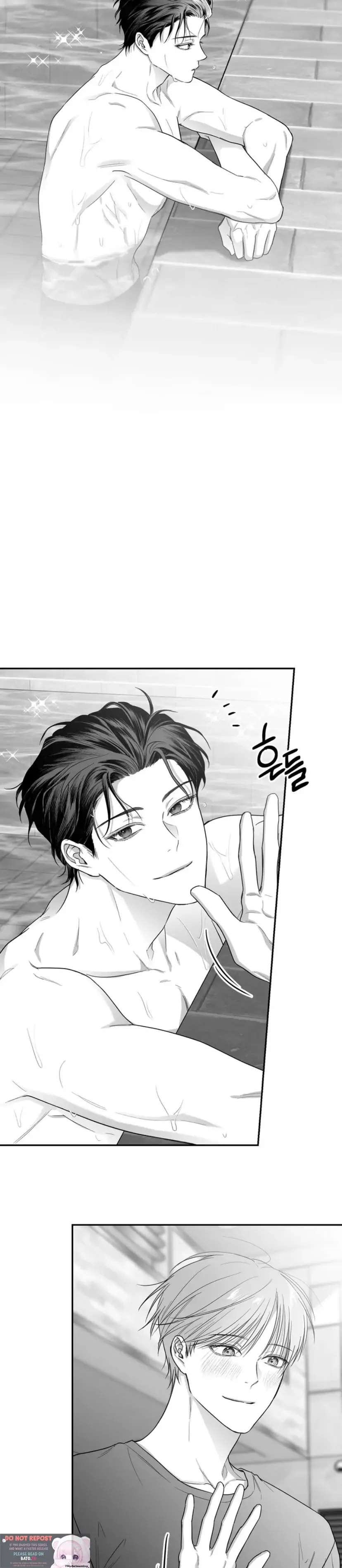 Non Zero Sum Chapter 20 - Page 17 in English