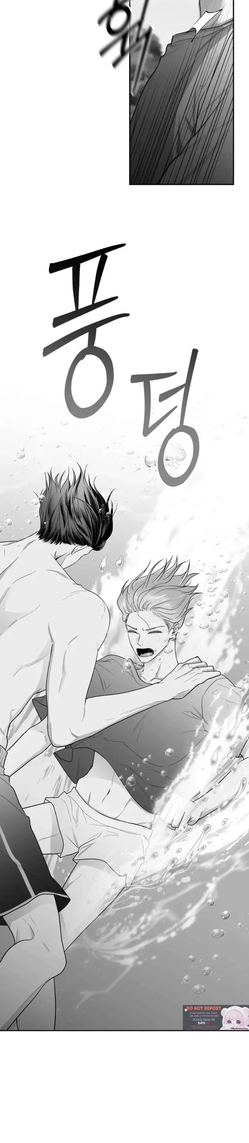 Non Zero Sum Chapter 20 - Page 23 in English