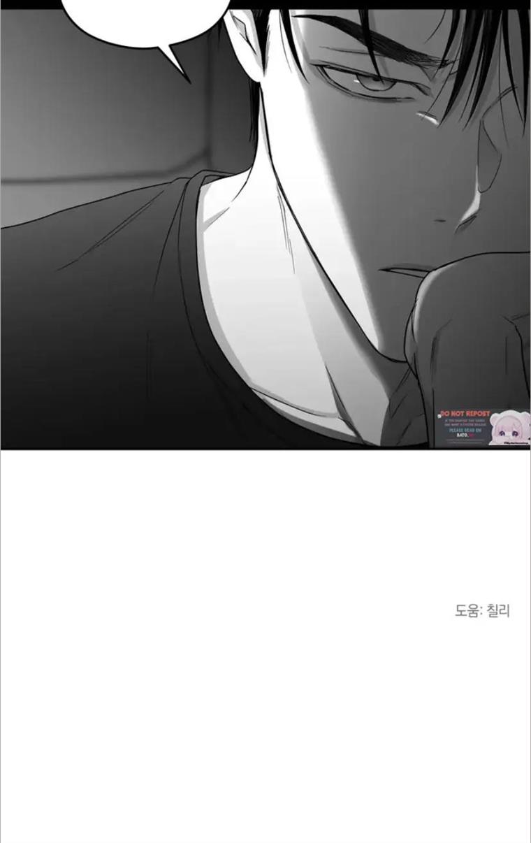 Non Zero Sum Chapter 22 - Page 43 in English