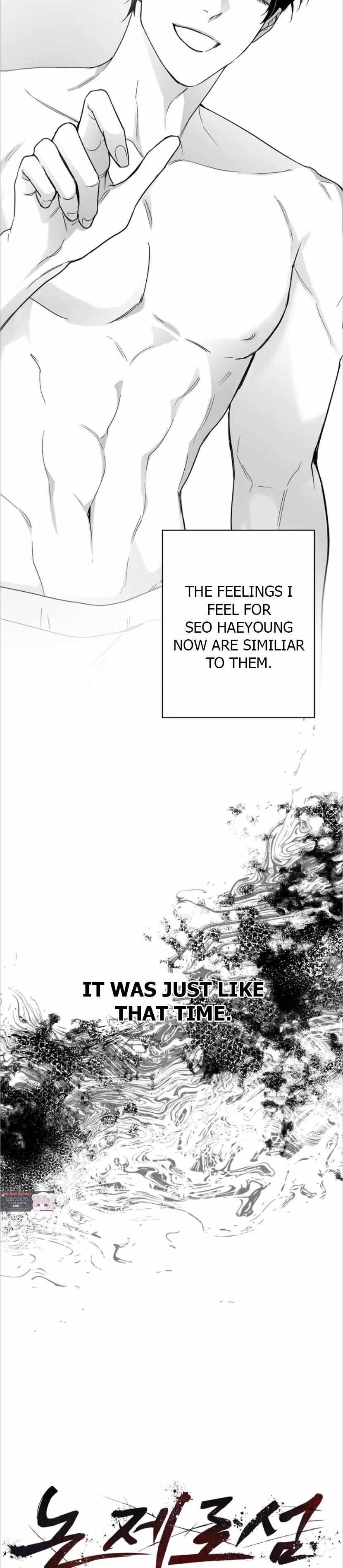 Non Zero Sum Chapter 23 - Page 23 in English