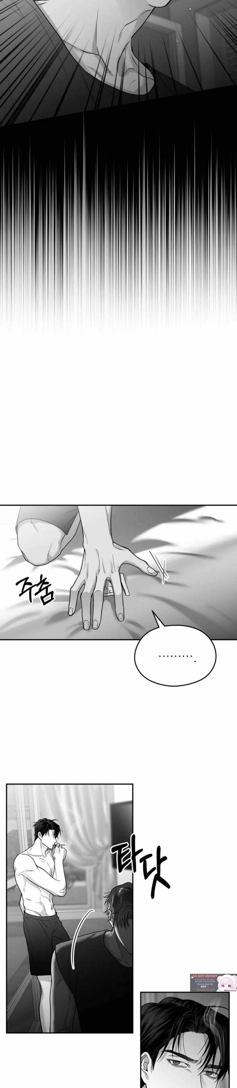 Non Zero Sum Chapter 25 - Page 59 in English