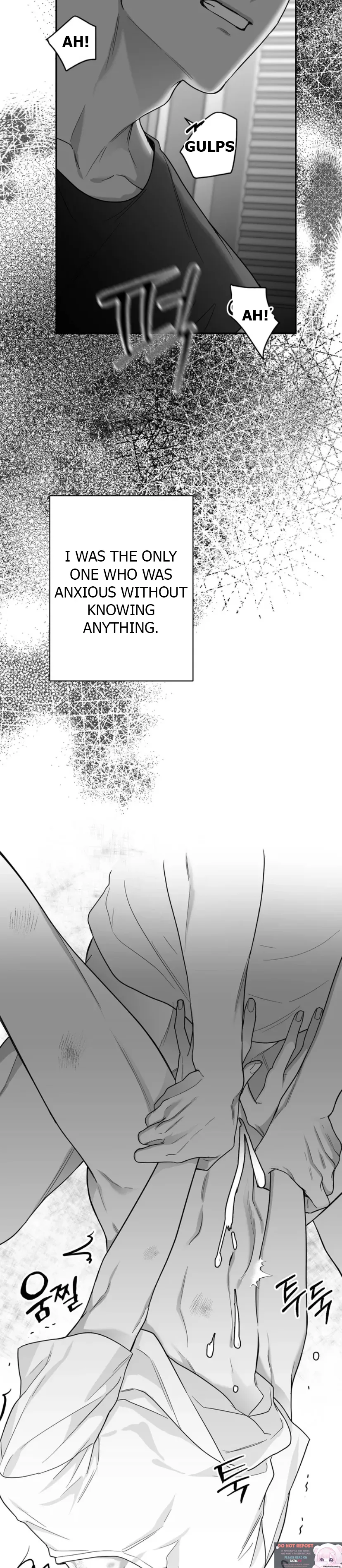 Non Zero Sum Chapter 25 - Page 18 in English