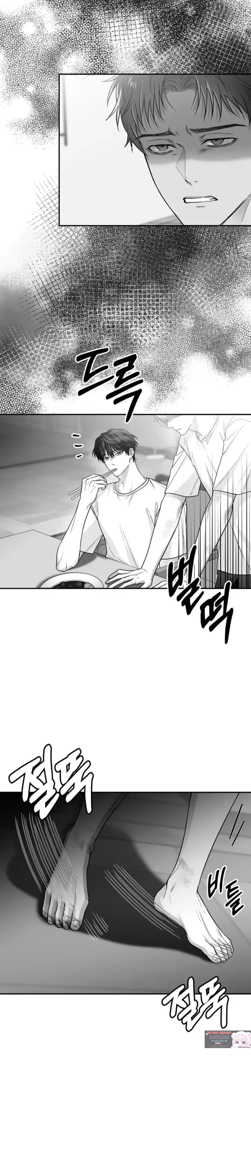 Non Zero Sum Chapter 26 - Page 7 in English