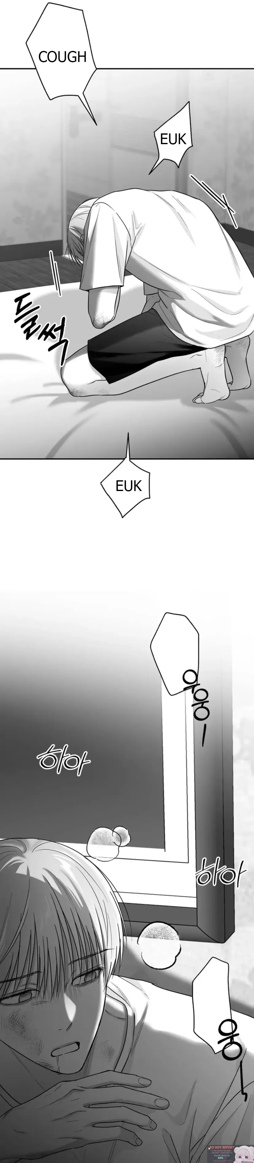 Non Zero Sum Chapter 27 - Page 30 in English