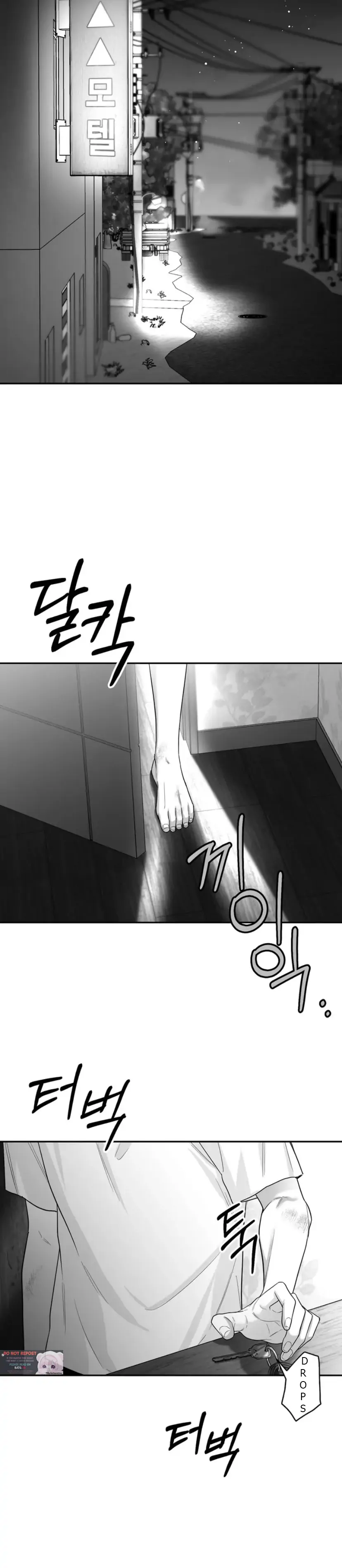 Non Zero Sum Chapter 27 - Page 7 in English