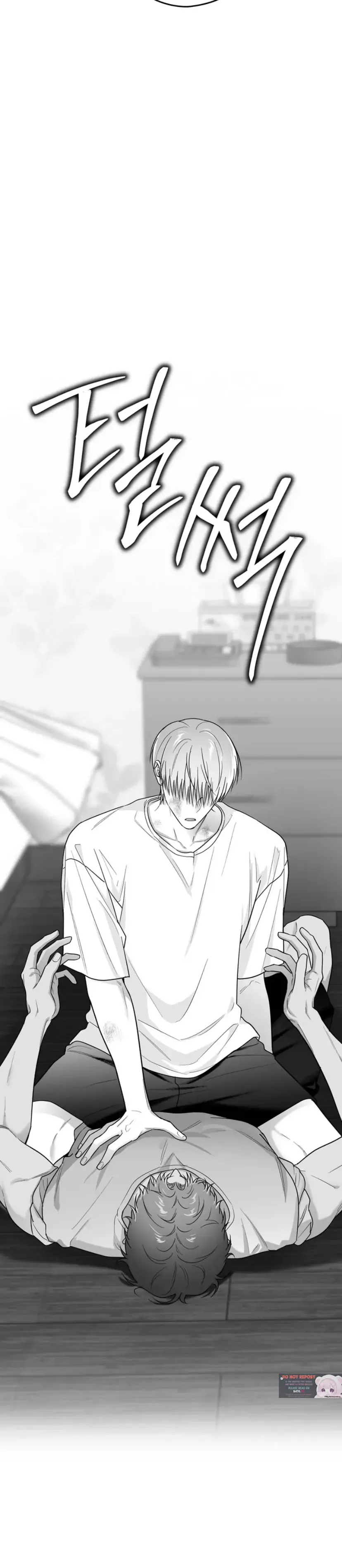 Non Zero Sum Chapter 28 - Page 11 in English