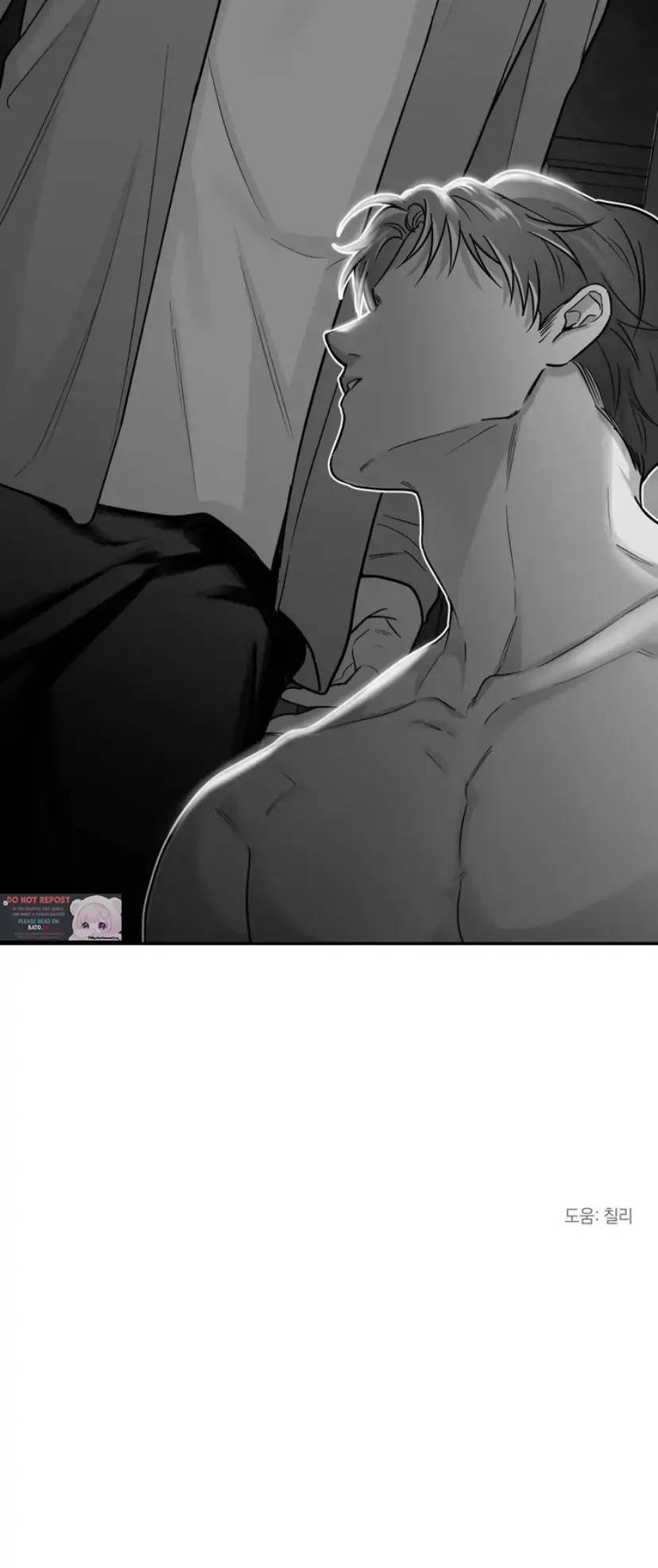Non Zero Sum Chapter 28 - Page 34 in English