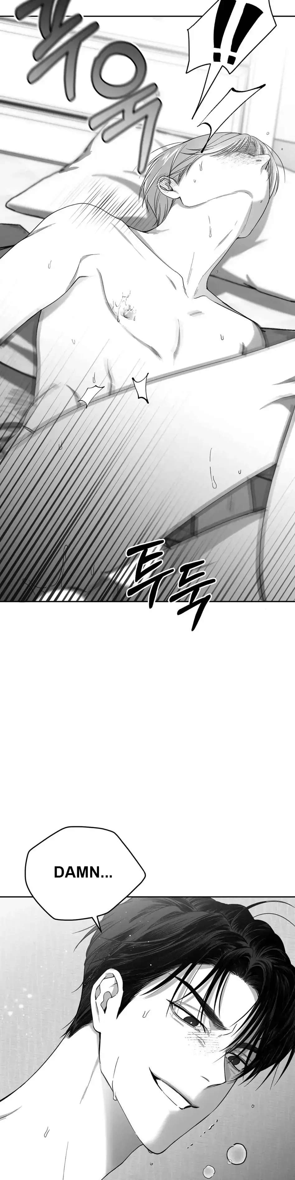 Non Zero Sum Chapter 3 - Page 41 in English