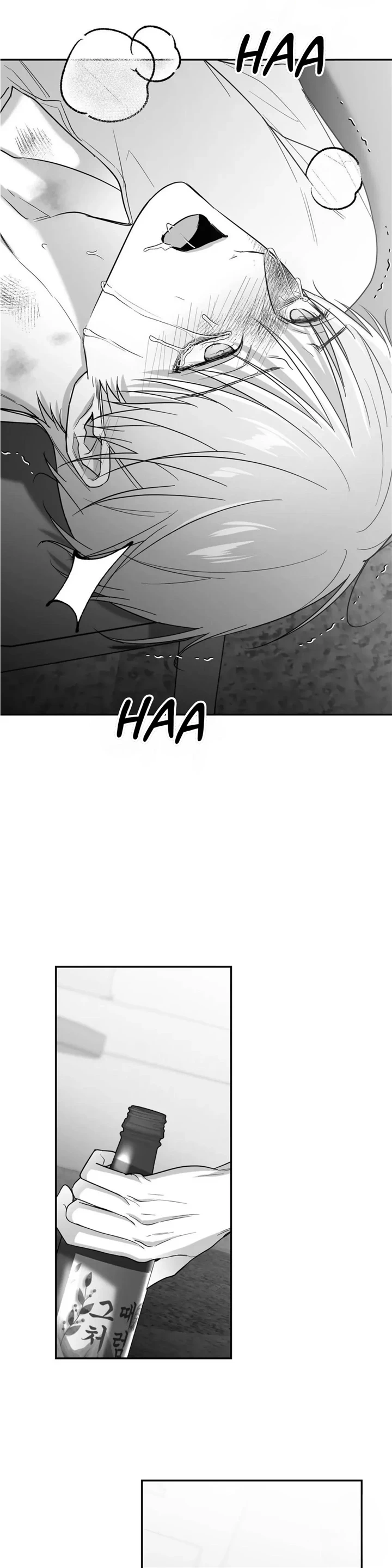 Non Zero Sum Chapter 33 - Page 38 in English