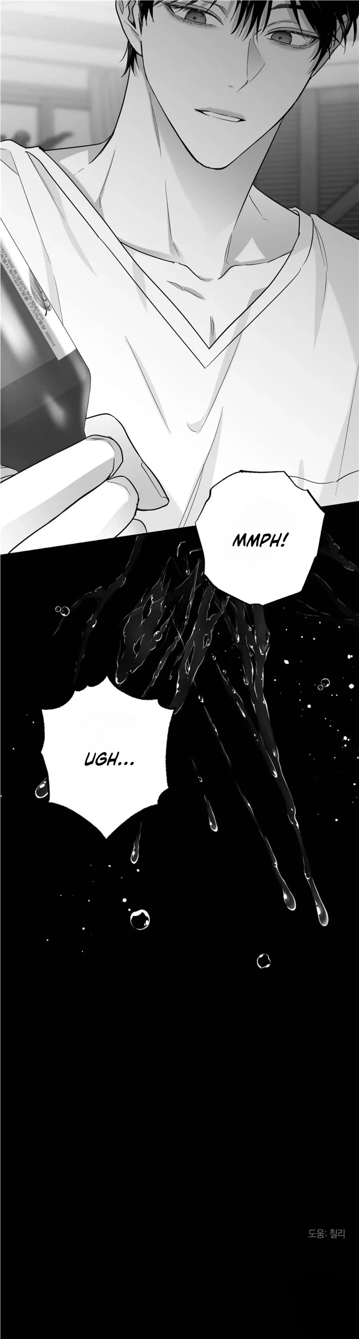 Non Zero Sum Chapter 33 - Page 40 in English