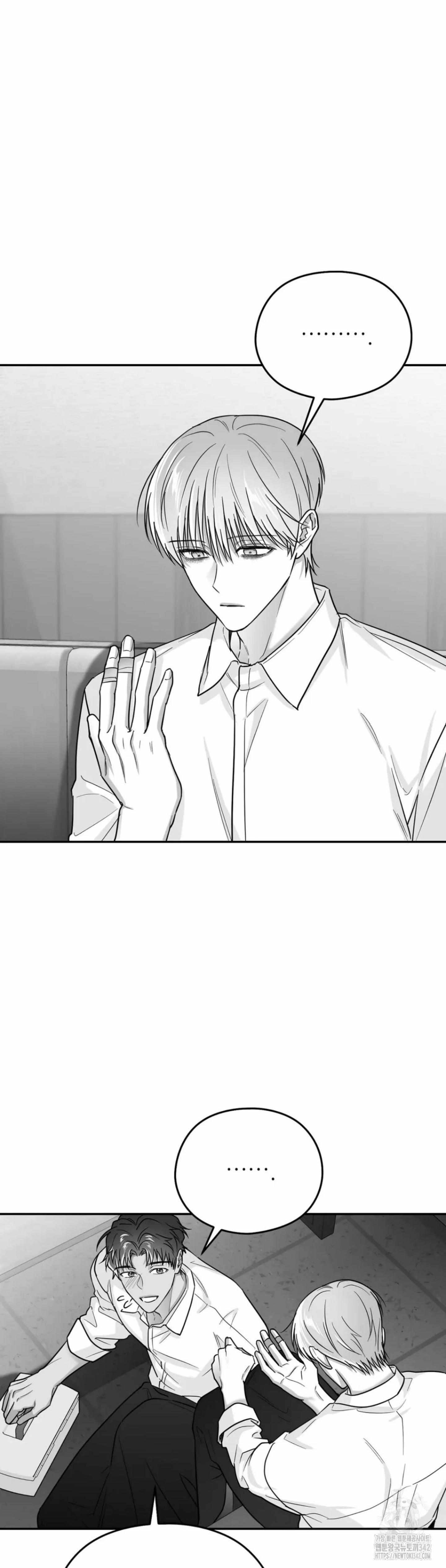 Non Zero Sum Chapter 37 - Page 26 in English