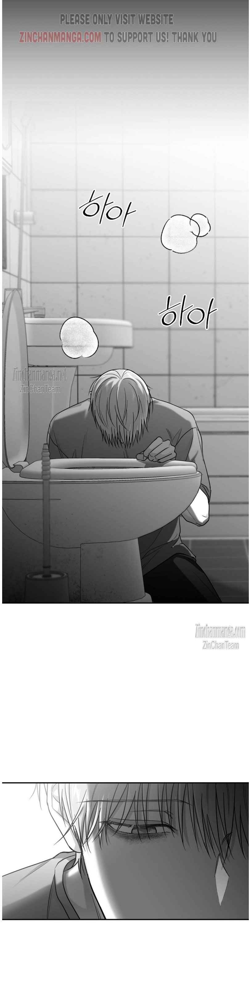 Non Zero Sum Chapter 38.5 - Page 10 in English