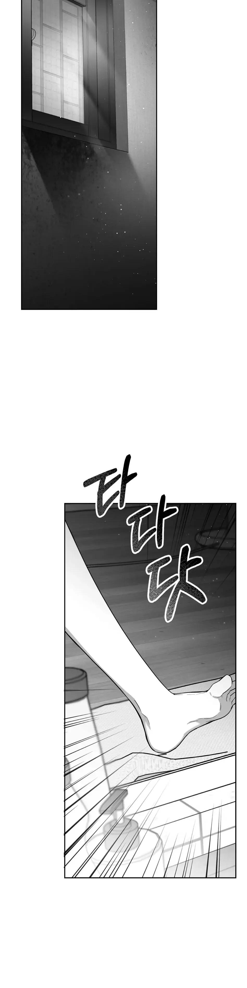 Non Zero Sum Chapter 4 - Page 32 in English