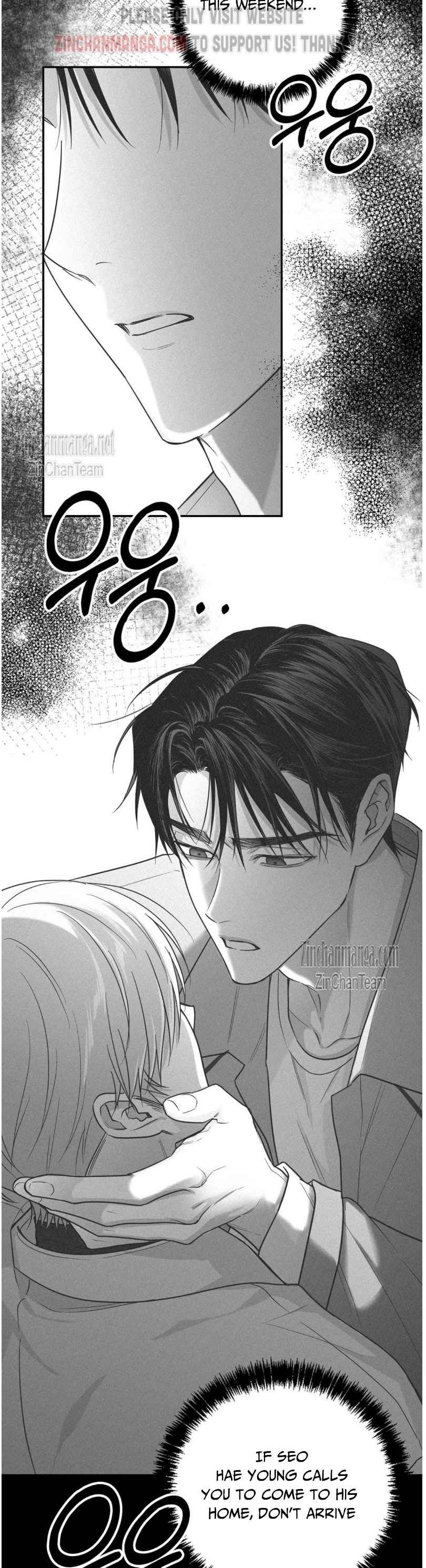 Non Zero Sum Chapter 40 - Page 7 in English