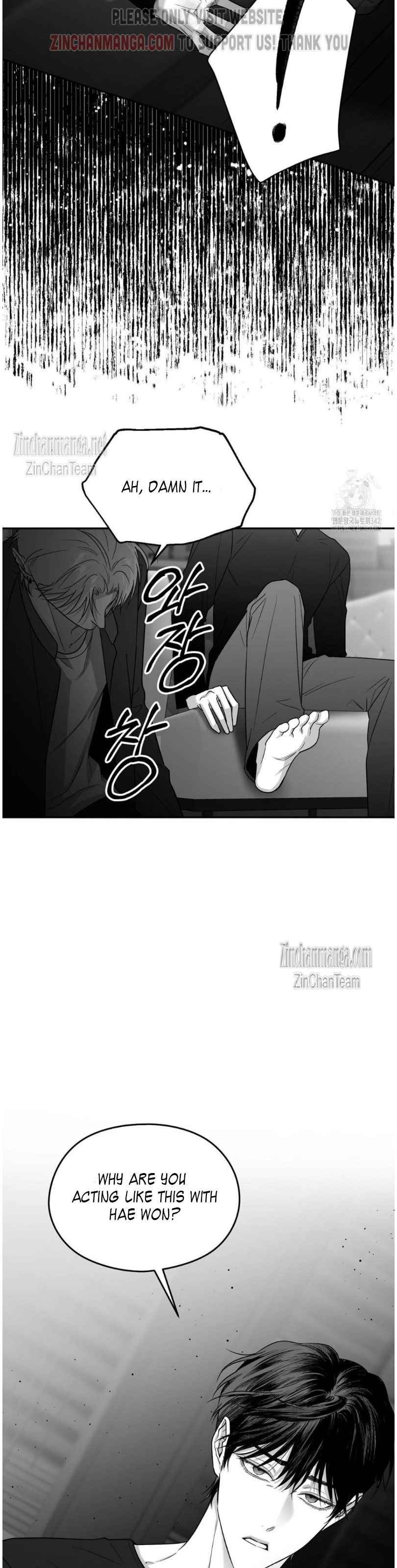 Non Zero Sum Chapter 41 - Page 16 in English